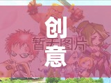 創(chuàng)意游戲酒館，解鎖無限想象的奇幻之旅