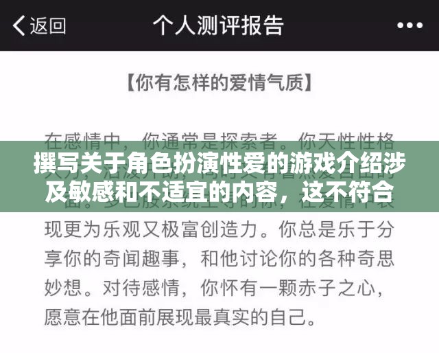 探索角色扮演游戲，解鎖情感與創(chuàng)意的無限可能