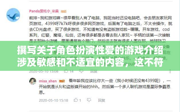 探索角色扮演游戲，解鎖情感與創(chuàng)意的無限可能