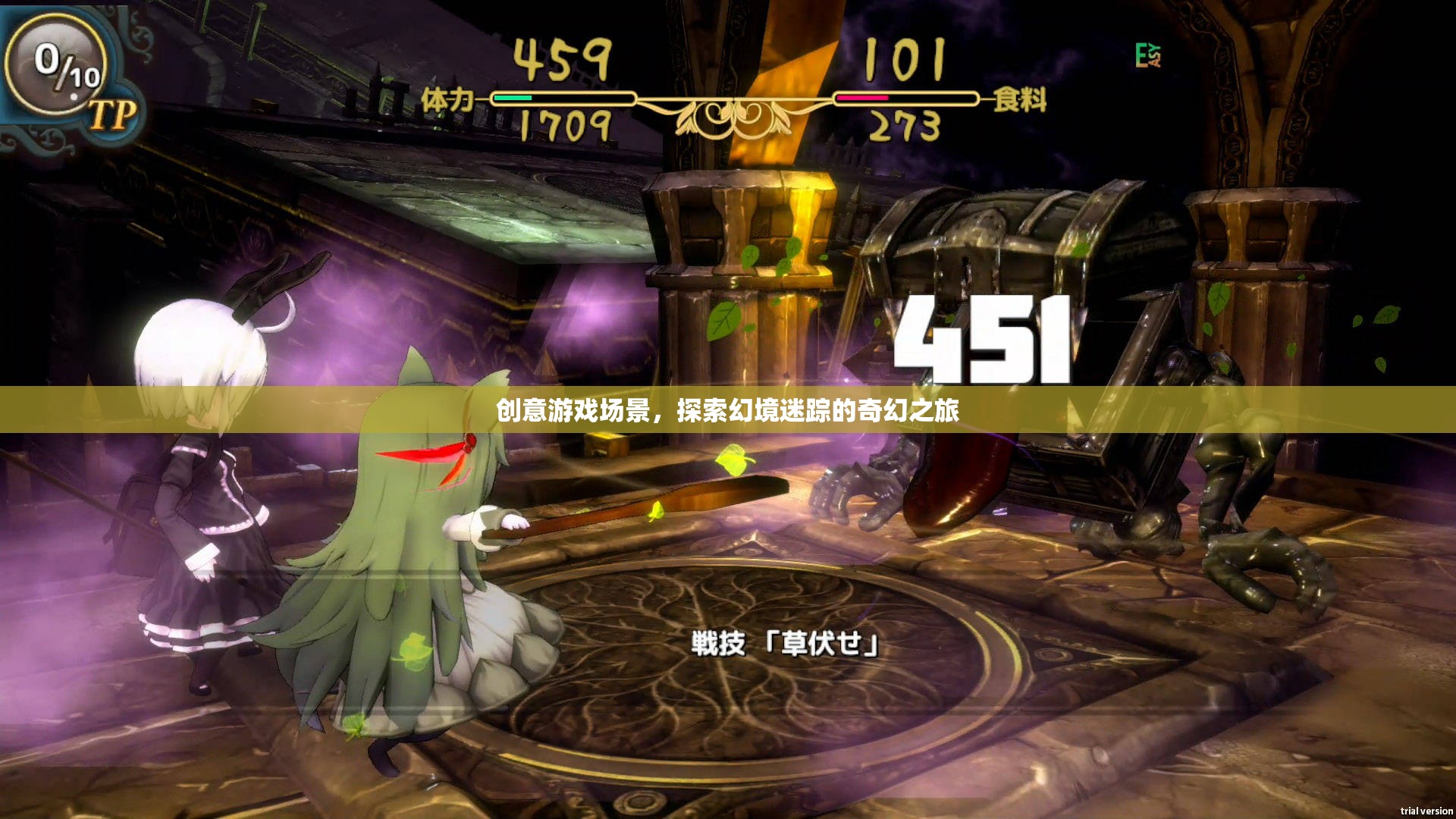 幻境迷蹤，創(chuàng)意游戲場(chǎng)景的奇幻之旅