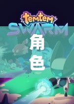 角色扮演的奇幻之旅，精選單機游戲推薦