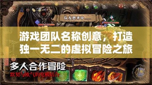 獨(dú)步虛空，打造獨(dú)一無(wú)二的虛擬冒險(xiǎn)之旅