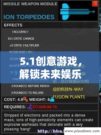 創(chuàng)意游戲，解鎖未來娛樂的無限可能
