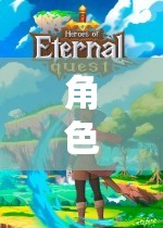 探索無限可能的奇幻之旅，角色扮演游戲?qū)? class=