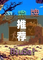 智慧與策略的奇妙之旅，推薦幾款令人上癮的策略游戲  第3張