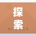懷舊經(jīng)典再續(xù)，F(xiàn)C角色扮演游戲下載指南
