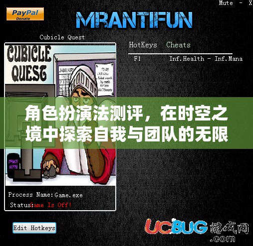 角色扮演法測(cè)評(píng)，在時(shí)空之境中探索自我與團(tuán)隊(duì)的無限可能