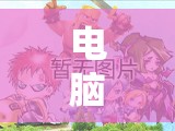 探索未知的奇幻之旅，電腦單機RPG的冒險世界