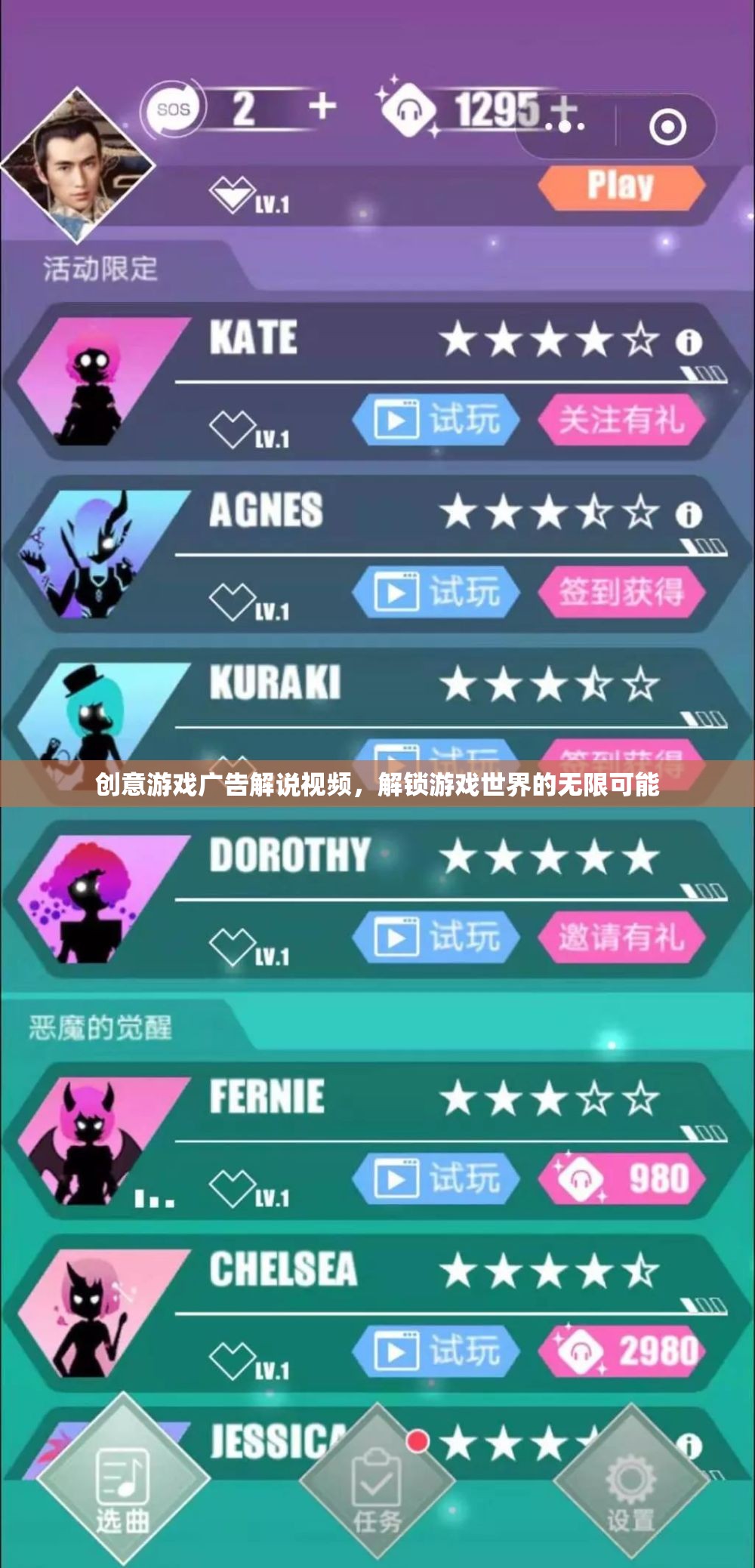 解鎖游戲世界的無限可能，創(chuàng)意游戲廣告解說視頻