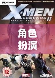 角色扮演的深度探索，揭秘游戲研發(fā)背后的經(jīng)費(fèi)藝術(shù)