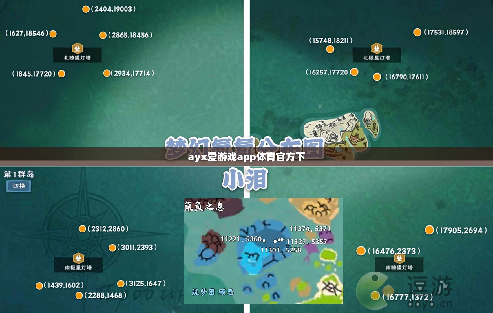 ayx愛(ài)游戲app體育官方下