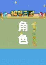 幻想之旅，角色扮演的安卓單機(jī)游戲探索