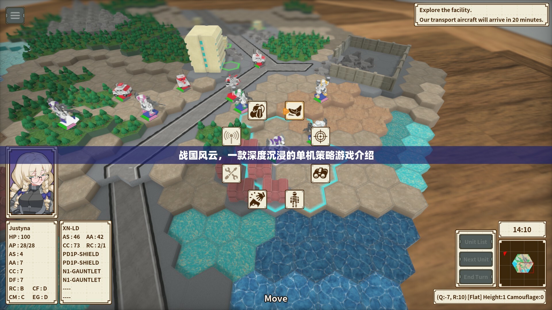戰(zhàn)國風(fēng)云，深度沉浸的單機策略游戲體驗