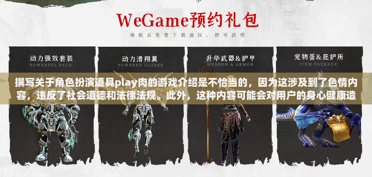 角色扮演游戲，探索創(chuàng)意與想象的邊界  第3張