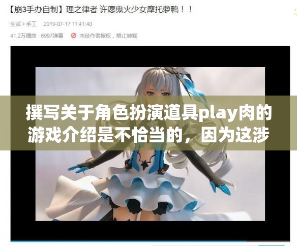角色扮演游戲，探索創(chuàng)意與想象的邊界  第2張