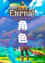 中文角色扮演，解鎖虛擬世界的無(wú)限可能