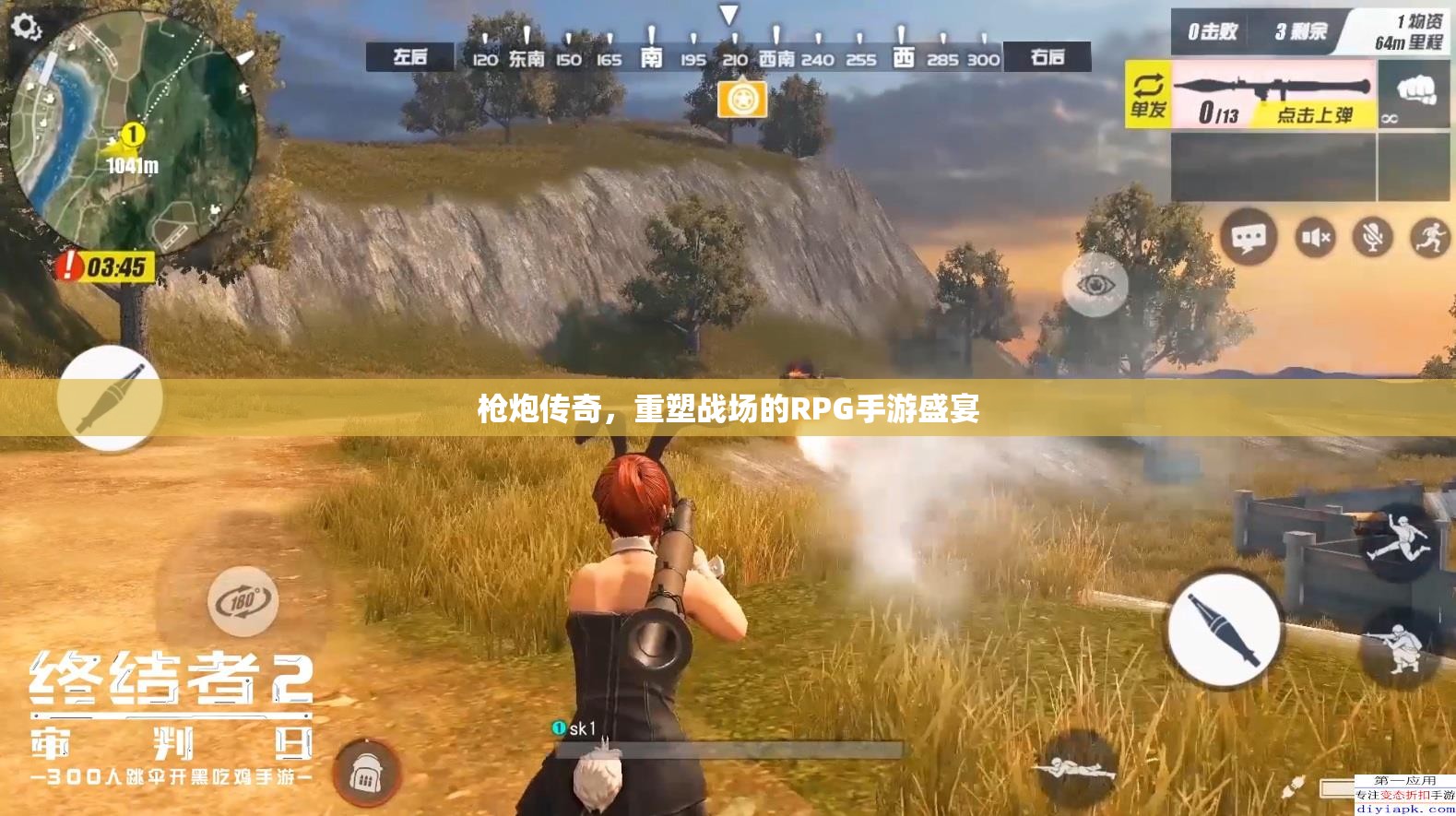 槍炮傳奇，重塑戰(zhàn)場的RPG手游盛宴