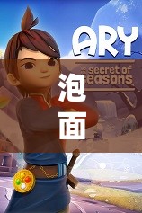泡面奇緣，味蕾的角色扮演冒險
