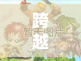 跨越虛擬與現(xiàn)實的橋梁，探索游戲中的高效交流策略