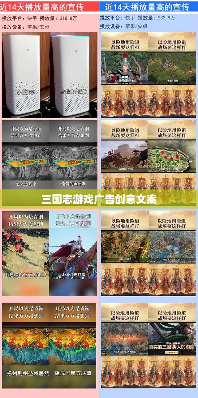 三國志游戲，穿越歷史烽煙，智謀天下，一統(tǒng)江山！