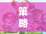 帝國(guó)紛爭(zhēng)與鐵血聯(lián)盟，深度解析PC策略游戲新紀(jì)元