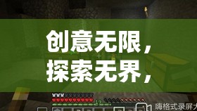 創(chuàng)意無限，探索無界，揭秘創(chuàng)意房間游戲的奇妙世界
