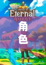 角色扮演，解鎖虛擬世界的無限可能
