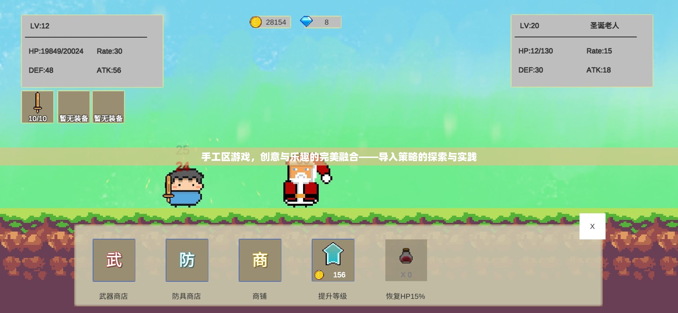 創(chuàng)意與樂趣的完美融合，手工區(qū)游戲?qū)氩呗缘奶剿髋c實(shí)踐  第1張