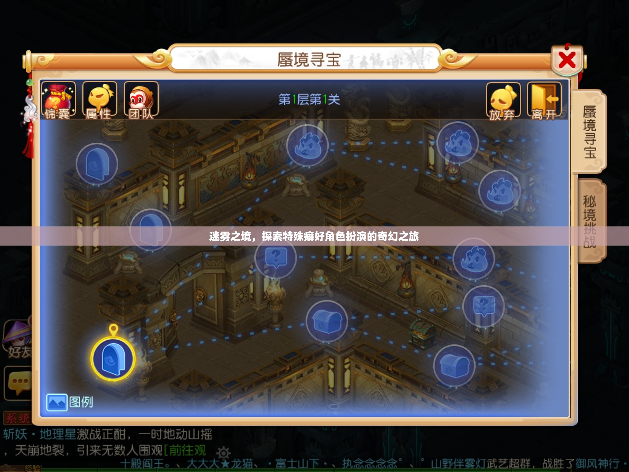 迷霧之境，探索特殊癖好角色扮演的奇幻之旅  第2張