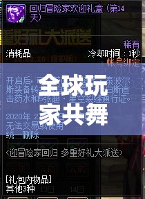 星際爭霸II，全球玩家共舞的無限策略盛宴