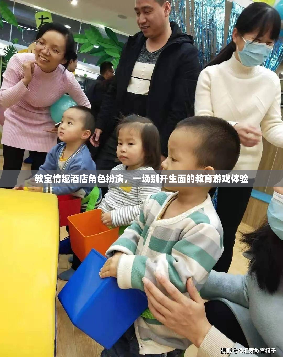 教室情趣酒店角色扮演，一場(chǎng)別開(kāi)生面的教育游戲體驗(yàn)