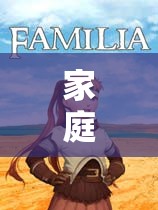 家庭劇場，開啟在家角色扮演的奇幻之旅