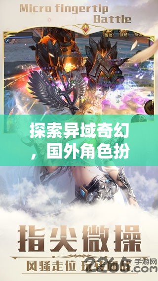艾瑟利亞紀(jì)元，深度解析國(guó)外奇幻角色扮演網(wǎng)游的異域魅力  第3張