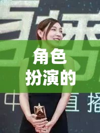解鎖游戲新境界，熟女角色扮演的魅力之旅  第2張