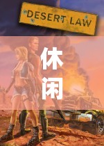 尋找心靈的棲息地，在虛擬世界中體驗(yàn)休閑角色扮演游戲