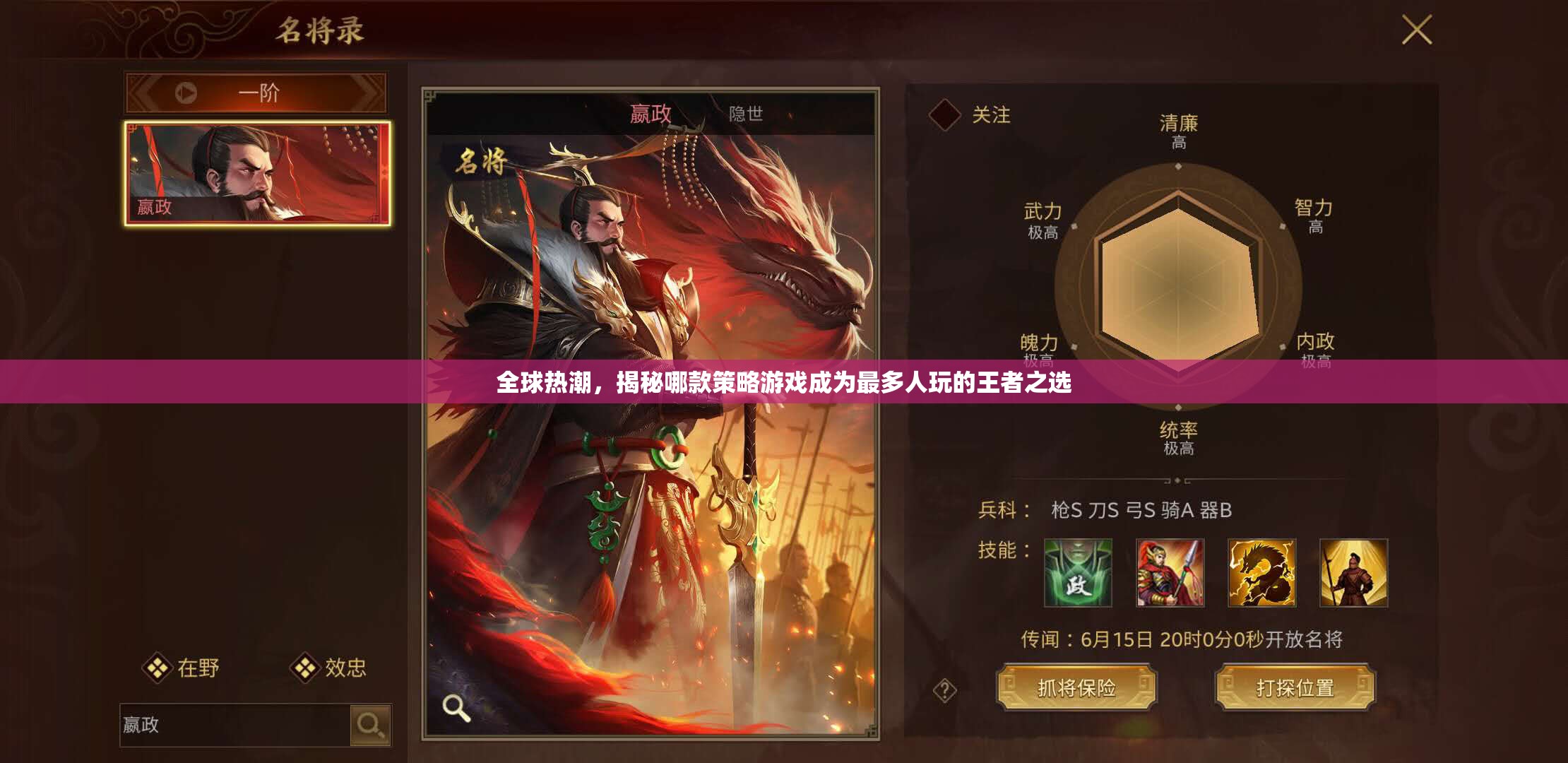 全球熱潮，揭秘文明VI成為最多人玩的策略游戲之王  第2張