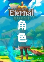 角色扮演游戲，探索自我、社交與想象的奇妙之旅