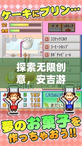 安吉游戲，探索無(wú)限創(chuàng)意的創(chuàng)意搭建教案