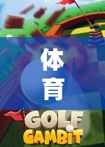 羽毛球視頻教學(xué)，解鎖體育游戲新體驗，讓運動樂趣觸手可及
