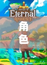 角色扮演，解鎖虛擬世界的無(wú)限可能