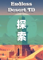 智慧與策略的無限魅力，知乎深度解析熱門策略游戲