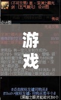 暗夜幻想，頹途千千的暗黑角色扮演之旅