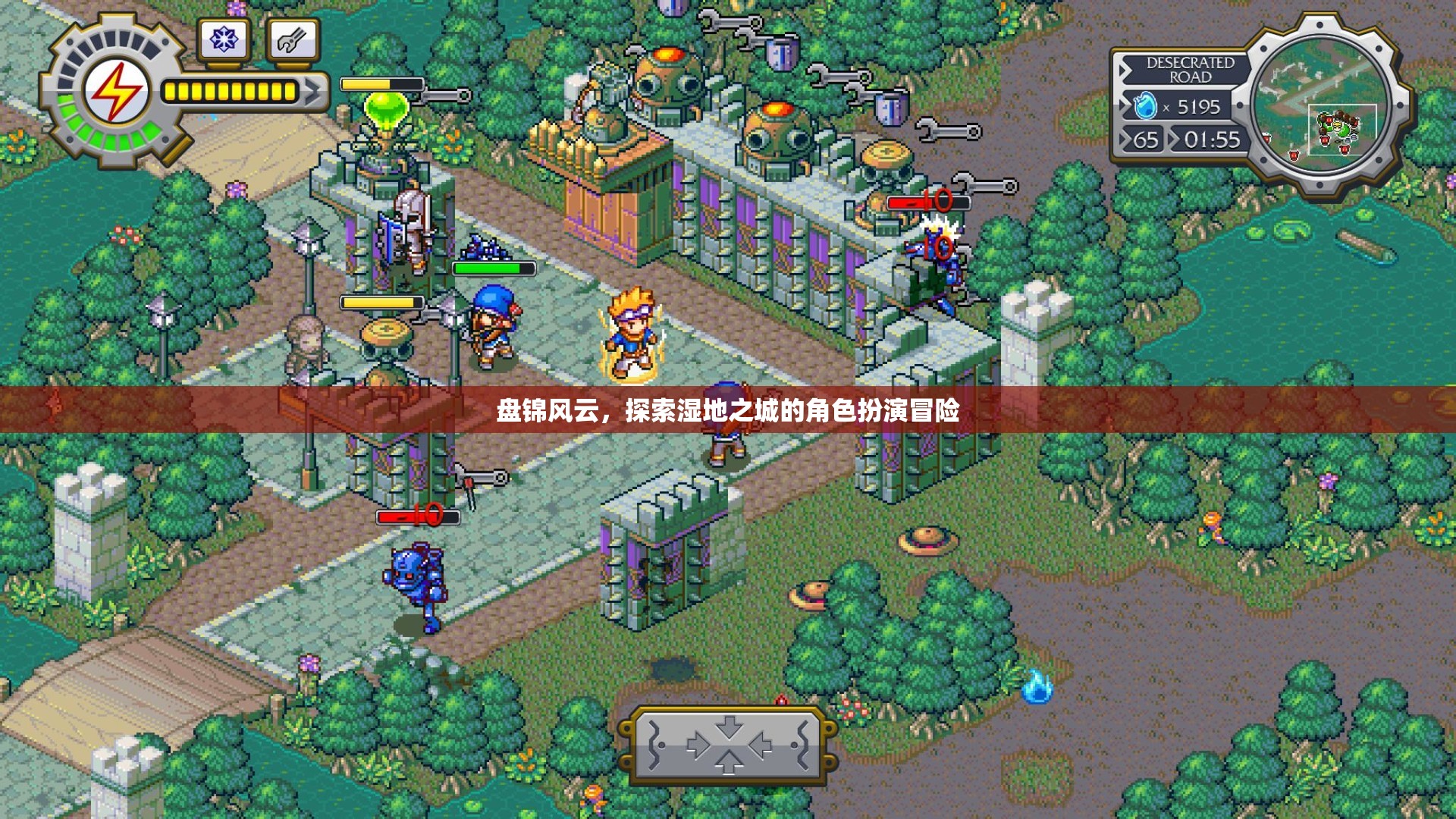 濕地之城，盤錦風(fēng)云