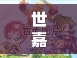 世嘉游戲機(jī)，機(jī)器人策略的未來(lái)戰(zhàn)場(chǎng)