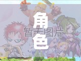 韓小美，夢幻都市之旅——角色扮演游戲深度解析