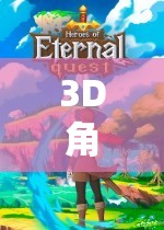 探索虛擬世界的無限可能，3D角色扮演網(wǎng)游的魅力
