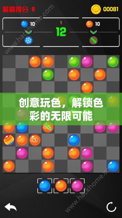 創(chuàng)意玩色，解鎖色彩的無限魅力與可能  第3張
