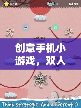 愛的拼圖時(shí)光，情侶雙人創(chuàng)意手機(jī)冒險(xiǎn)游戲