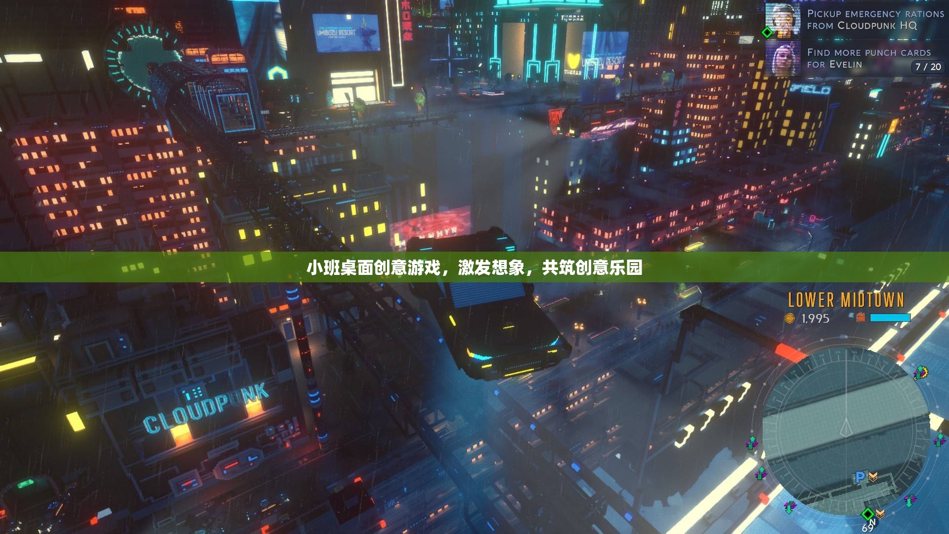 小班桌面創(chuàng)意游戲，激發(fā)想象，共筑創(chuàng)意樂園