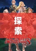 探索未知，動(dòng)作角色扮演類游戲的魅力之旅